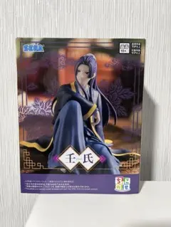 薬屋のひとりごと　ジンシ　ちょこのせ　フィギュア