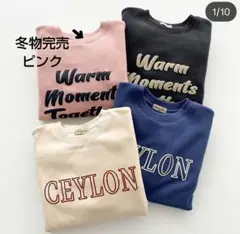 yuka様 リクエスト 2点 まとめ商品