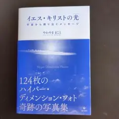 Item thumbnail for item 400337d6-8811-41b3-b9cb-30129490cad5