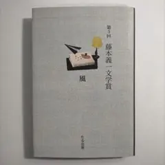 Item thumbnail for item b64ab887-011f-4656-b586-c5805f336396