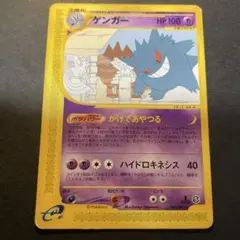 2025年最新】神秘なる山 ゲンガーの人気アイテム - メルカリ