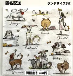 紙ナプキン デコパージュ用品