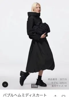 【タグ付き新品未使用】 GU バブルヘムミディスカート　S ブラック