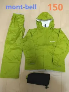 mont-bellレインウェア150サイズ　クレッパーkid,s 美品