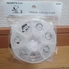 PEANUTS スヌーピー ピルケース トラベルコレクションのサムネイル