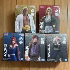 NARUTO疾風伝 〜五影集結・・・‼︎〜 フィギュア 5種コンプリート