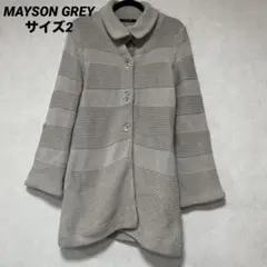 MAYSON GREY カーディガン グレー コート サイズ2