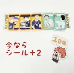 ブックマークコレクション ハイキュー!! Vol.3＋ステッカー