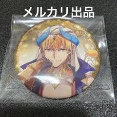 Fate FGO バビロニア ギルガメッシュ 缶バッジ アクキー - メルカリ