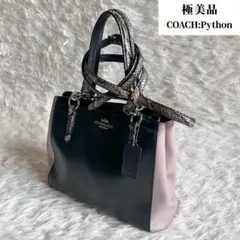 【極美品・希少】コーチ 2way バッグ パイソン バイカラー 黒 レザー