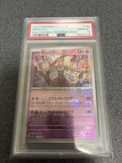 Item thumbnail for item 75e293c5-405e-4705-9320-ef41b081b84b