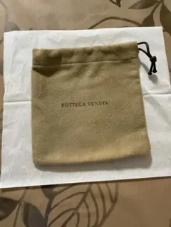 BOTTEGA VENETA 巾着袋 保存袋のサムネイル