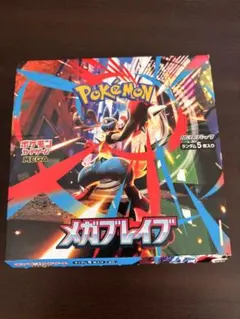 メガブレイブ 拡張パック1BOX シュリンクなし ペリペリあり - メルカリ