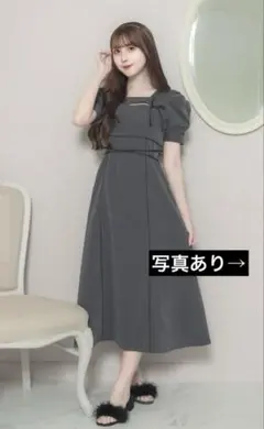 pium クロステープカットアウトロングワンピース ピンク - メルカリ