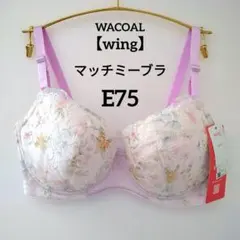 まるこ様 リクエスト 2点 まとめ商品