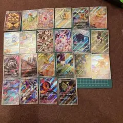 ポケモンカード ARまとめ売り 引退品