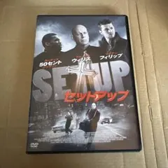 セットアップ('11米)