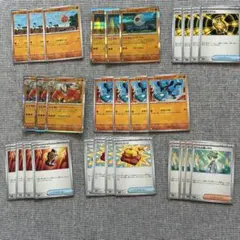 ポケモンカード　デッキパーツ　まとめ売り
