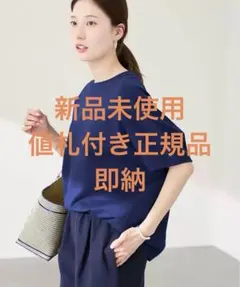 フォグリネンワーク ユリアトップ リネン ブラウス プルオーバー 紺 