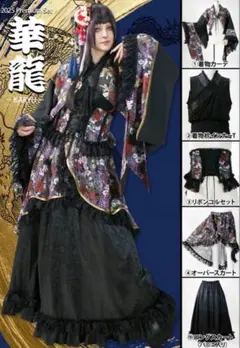 2026年最新】キューティーフラッシュドラゴンの人気アイテム - メルカリ