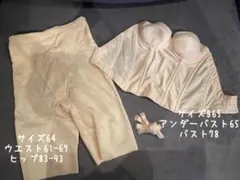 FOUR SIS & CO.フォーシスアンドカンパニー ブライダルインナーB65