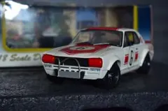 週刊NISSANスカイライン 2000GT-R KPGC10ハコスカ11〜20号 - メルカリ