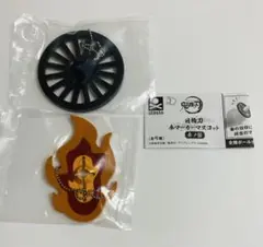 鬼滅の刃 日輪刀傘マーカー マスコット 参ノ型 煉獄杏寿郎 竈門炭治郎