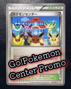 2026年最新】イーブイ bw-pの人気アイテム - メルカリ