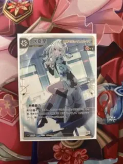 未開封】ヰ世界情緒 Virtual Ties 神椿TCG SR/神椿 - メルカリ