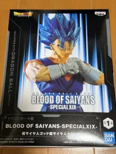 ドラゴンボール　フィギュア　ベジット