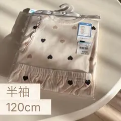 ハート柄 半袖パジャマ 120cm
