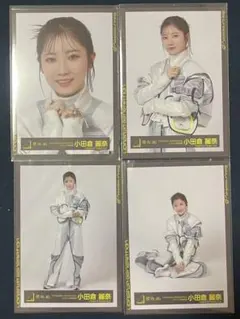 櫻坂46 小田倉麗奈　UDAGAWAGENERATION ジャケ写 コンプ