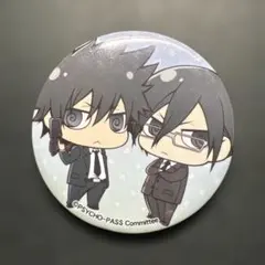 PSYCHO-PASS サイコパス 缶バッジ 狡噛慎也＆宜野座伸元 - メルカリ