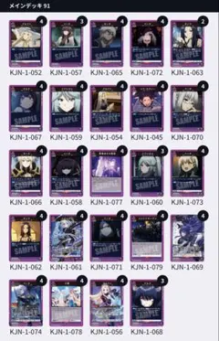 2026年最新】ユニオンアリーナ陰の実力者の人気アイテム - メルカリ