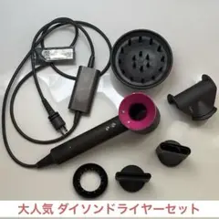 2025年最新】dyson supersonic ionic hd08の人気アイテム - メルカリ