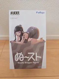FuRyu NIKKE　ぬーどるストッパー　D:キラーワイフ