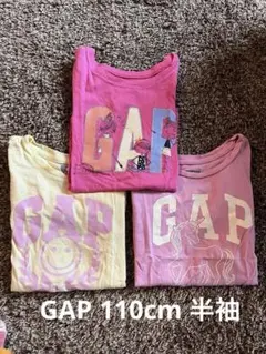 GAP Tシャツ　110cm まとめ売り