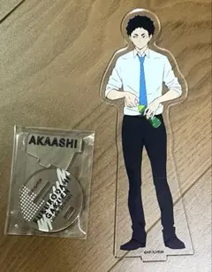 ハイキュー!! TO THE TOP　アクリルスタンド　昼休憩　赤葦京治