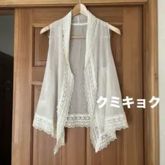 クミキョク　美品　ジレ　羽織り　レース　オンワード（23区　自由区　Jプレ同）のサムネイル