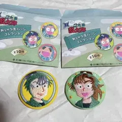 2025年最新】善法寺伊作 缶バッジ まとめ売りの人気アイテム - メルカリ