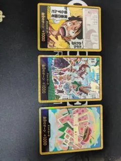 金ドンカード　3枚セット　ワンピース カードゲーム
