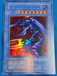 2025年最新】ジャベリンビートルの人気アイテム - メルカリ