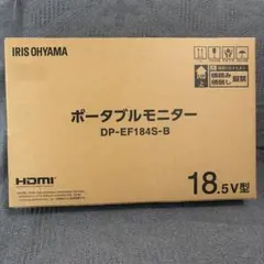 IRIS OHYAMA ポータブルモニター DP-EF184S-B 18.5v型のサムネイル