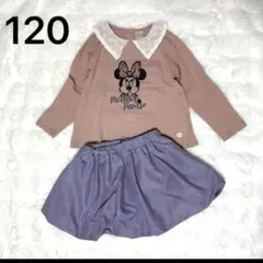 ミニー　長袖　カットソー　スカート　セットアップ futafuta　GU 120