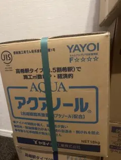 WAKO'S ラスペネ A122 RP-C 350mL×12 - メルカリ