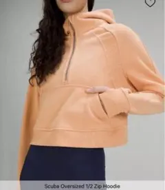 美品！ルルレモン scuba hoodie 1/2 zip スキューバ