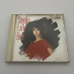 気分はグレイテスト・ヒッツ!伊藤さやかEARLY BEST