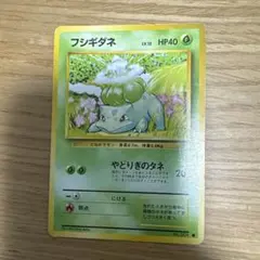 フシギダネ ○ 第1弾拡張パック - メルカリ