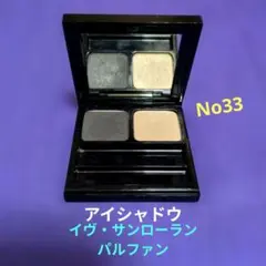 YSL 옴블 비브라시온 듀오 No.33 아이섀도