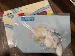 サンリオ　当たりくじ　くじ　保冷バッグ　マスコット　レジャーシート